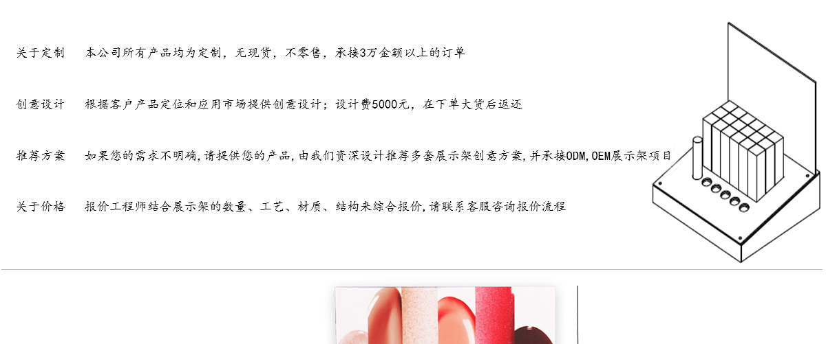 臺面亞克力化妝品展示架 時尚設(shè)計口紅展示架 工廠直銷 臺面亞克力化妝品展示架 時尚設(shè)計口紅展示架 工廠直銷