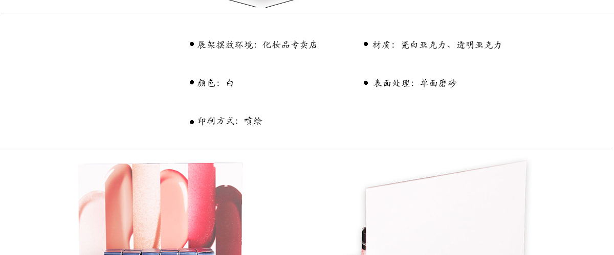 臺面亞克力化妝品展示架 時尚設(shè)計口紅展示架 工廠直銷 臺面亞克力化妝品展示架 時尚設(shè)計口紅展示架 工廠直銷