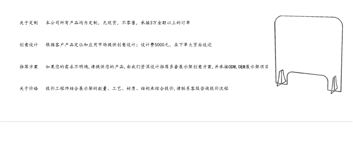 防飛沫防疫產(chǎn)品臺(tái)面亞克力隔離板適用于食堂餐廳