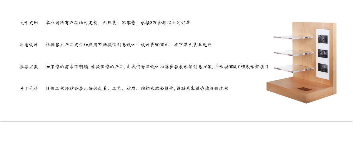 工廠定制的天然木地板和柜臺(tái)展示架，用于眼鏡，太陽(yáng)鏡和鏡片