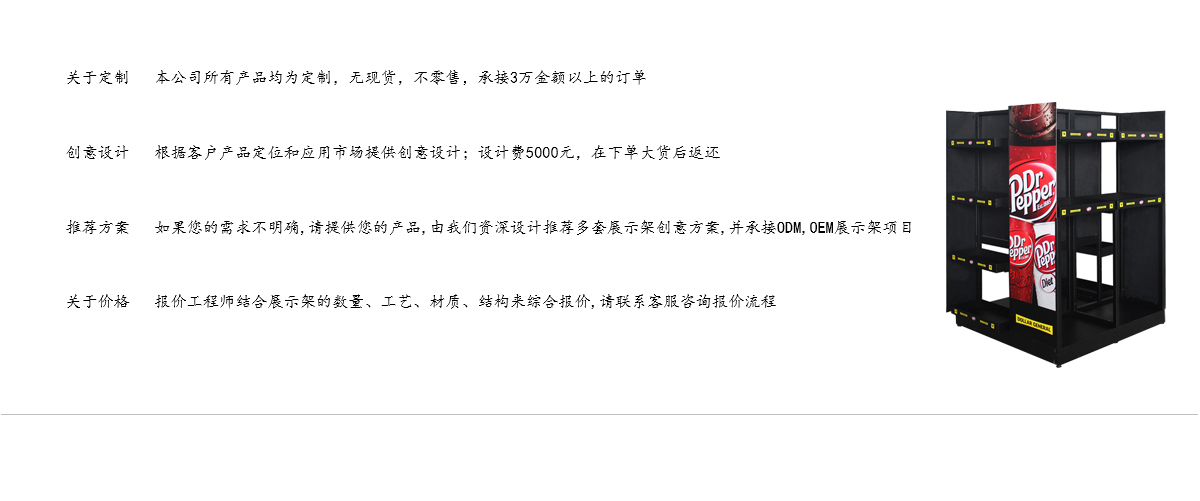 超市金屬柜臺飲料展示架飲料存儲飲料架 超市金屬柜臺飲料展示架飲料存儲飲料架