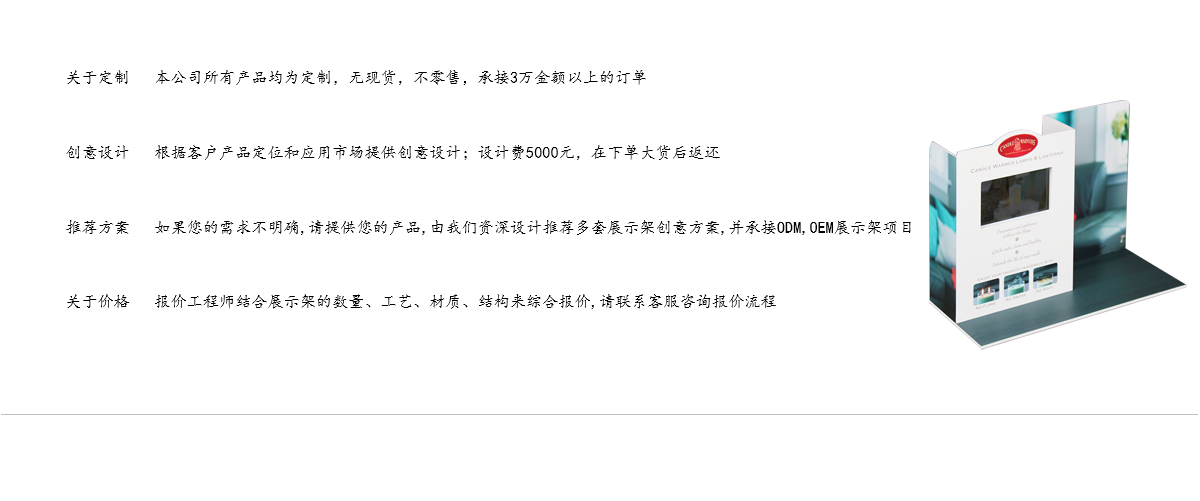 熱銷PVC臺面燈臺燈展示架，帶LCD和1G SD卡，用于購物商店