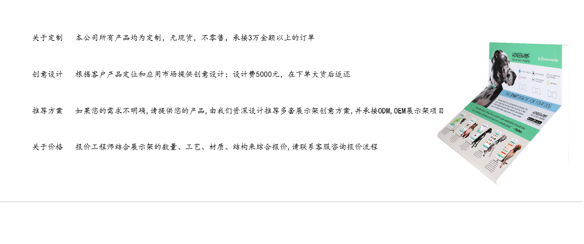 定制柜臺(tái)PVC寵物追蹤器展示架 展架定制工廠直銷 定制柜臺(tái)PVC寵物追蹤器展示架 展架定制工廠直銷
