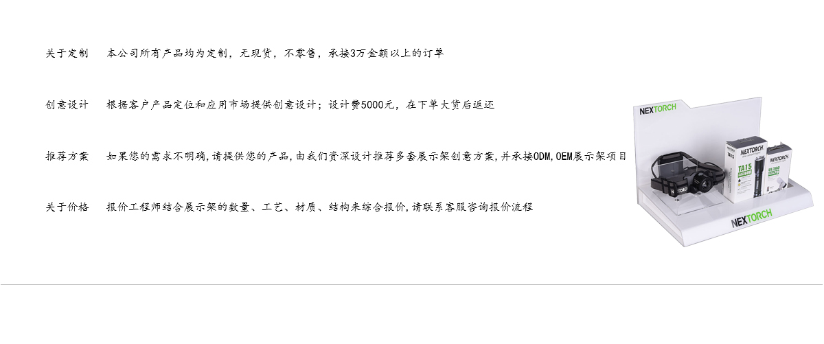 定制臺(tái)面亞克力手電筒廣告宣傳展示架 工廠直銷(xiāo) 定制臺(tái)面亞克力手電筒廣告宣傳展示架 工廠直銷(xiāo)