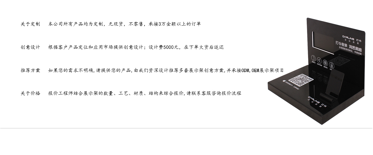 定制亞克力柜臺(tái)數(shù)碼相機(jī)展示架帶LCD屏 工廠(chǎng)定制 定制亞克力柜臺(tái)數(shù)碼相機(jī)展示架帶LCD屏 工廠(chǎng)定制