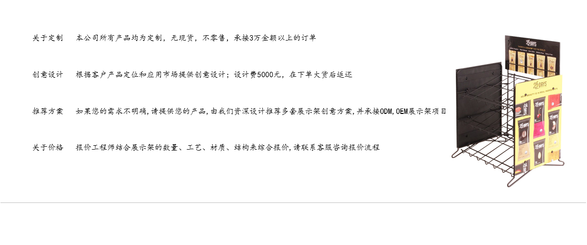 定制金屬線架糖果巧克力棒小吃POS柜臺(tái)展示架 廠家直銷 定制金屬線架糖果巧克力棒小吃POS柜臺(tái)展示架 廠家直銷