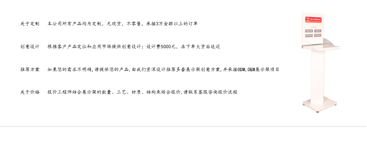 定制落地亞克力和木制電子產(chǎn)品打印機(jī)展示架 工廠定制 定制落地亞克力和木制電子產(chǎn)品打印機(jī)展示架 工廠定制