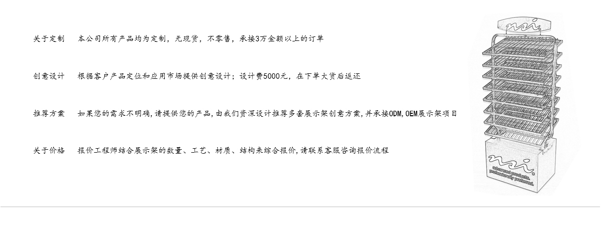 促銷八層落地指甲油金屬展示架，用于購物商店