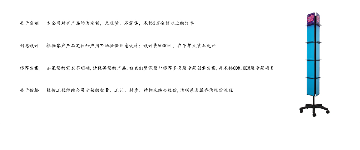 定制珠寶金屬旋轉(zhuǎn)落地式展示架，用于商店購物中心