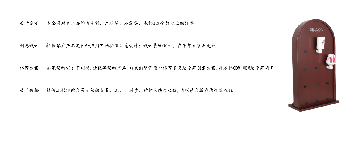 時尚定制復古木制小夜燈和小夜燈展示架 工廠定制