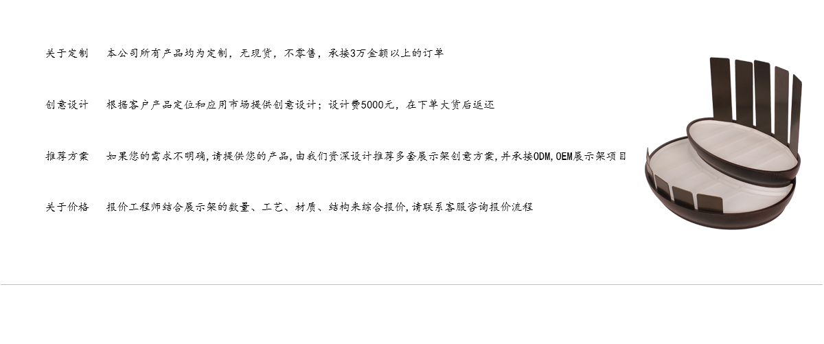 定制化妝品展架木質(zhì)和亞克力材質(zhì)護(hù)膚乳面霜托盤架 定制化妝品展架木質(zhì)和亞克力材質(zhì)護(hù)膚乳面霜托盤架