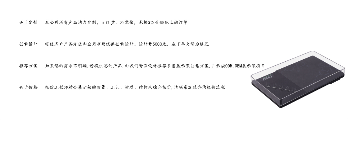 臺(tái)式亞克力E香煙展示盒，底部裝有磁鐵