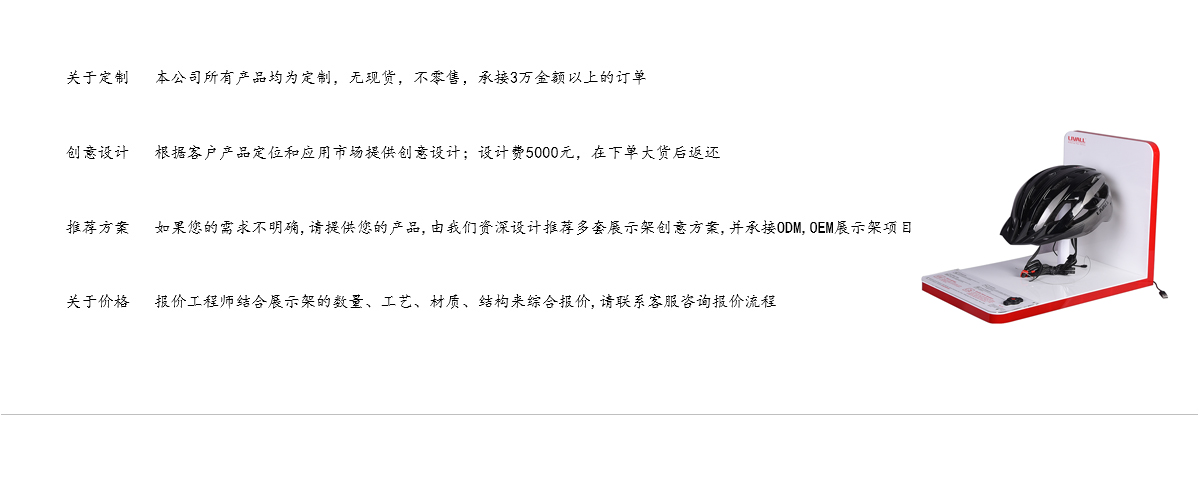 高端臺(tái)面亞克力頭盔展示架 亞克力工廠直供 高端臺(tái)面亞克力頭盔展示架 亞克力工廠直供