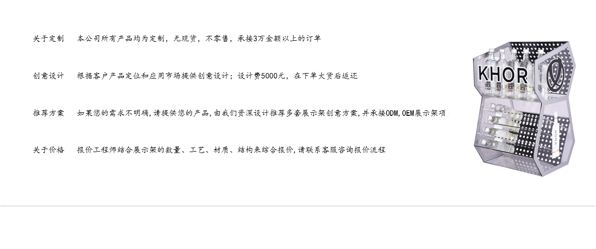 定制臺(tái)面亞克力帶絲印logo的啤酒展示架 定制臺(tái)面亞克力帶絲印logo的啤酒展示架