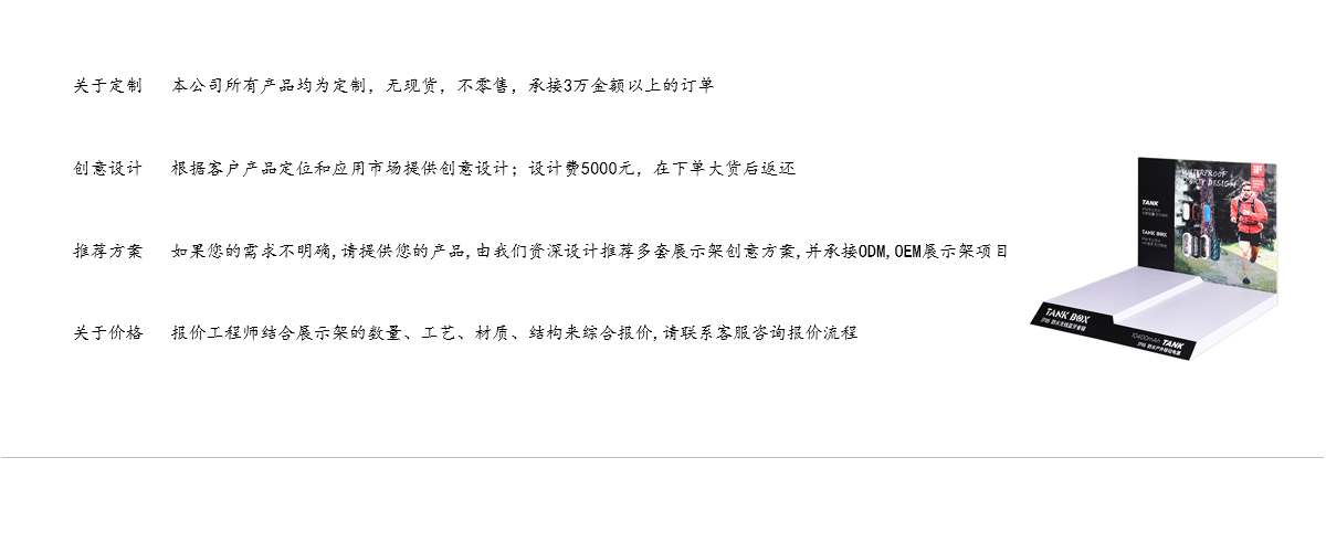 定制潮玩戶外音箱亞克力展示架柜臺(tái)吸睛展架 工廠直銷 定制潮玩戶外音箱亞克力展示架柜臺(tái)吸睛展架 工廠直銷