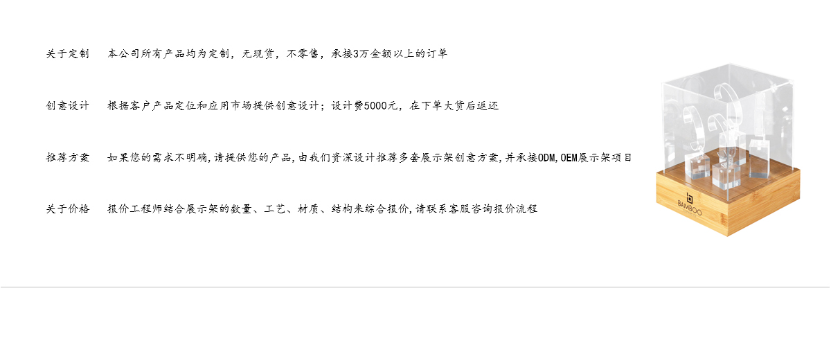 定制熱銷亞克力手表珠寶展示盒臺(tái)面小展柜 定制熱銷亞克力手表珠寶展示盒臺(tái)面小展柜
