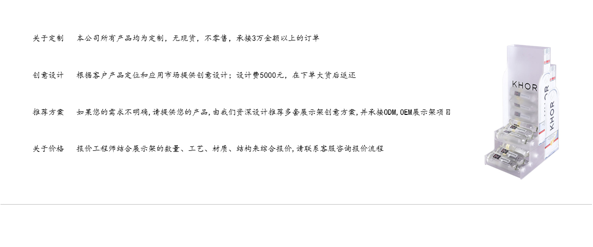 定制臺(tái)面亞克力重力補(bǔ)貨酒展示架 源工廠定制 定制臺(tái)面亞克力重力補(bǔ)貨酒展示架 源工廠定制