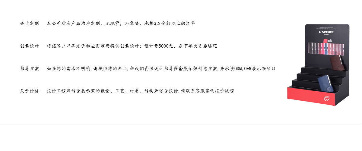 定制臺面亞克力3層階梯錢包展示架 工廠直銷 定制臺面亞克力3層階梯錢包展示架 工廠直銷