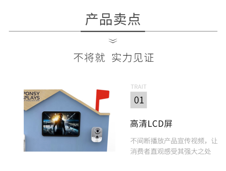 2021新設(shè)計(jì)智能家居展示架定制制作 2021新設(shè)計(jì)智能家居展示架定制制作