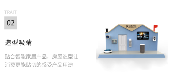 2021新設(shè)計(jì)智能家居展示架定制制作 2021新設(shè)計(jì)智能家居展示架定制制作