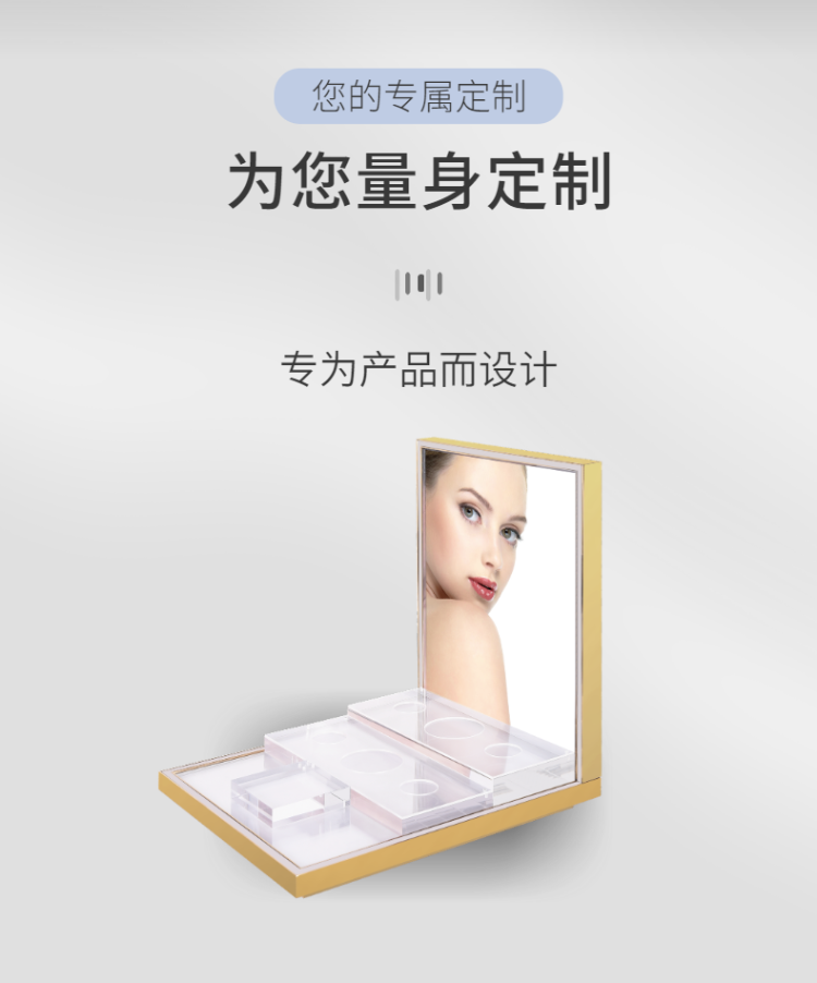 定制臺(tái)面亞克力化妝品展示架 廠家直供 定制臺(tái)面亞克力化妝品展示架 廠家直供