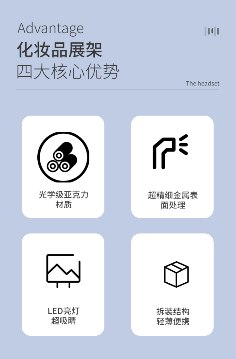 定制臺(tái)面亞克力化妝品展示架 廠家直供 定制臺(tái)面亞克力化妝品展示架 廠家直供