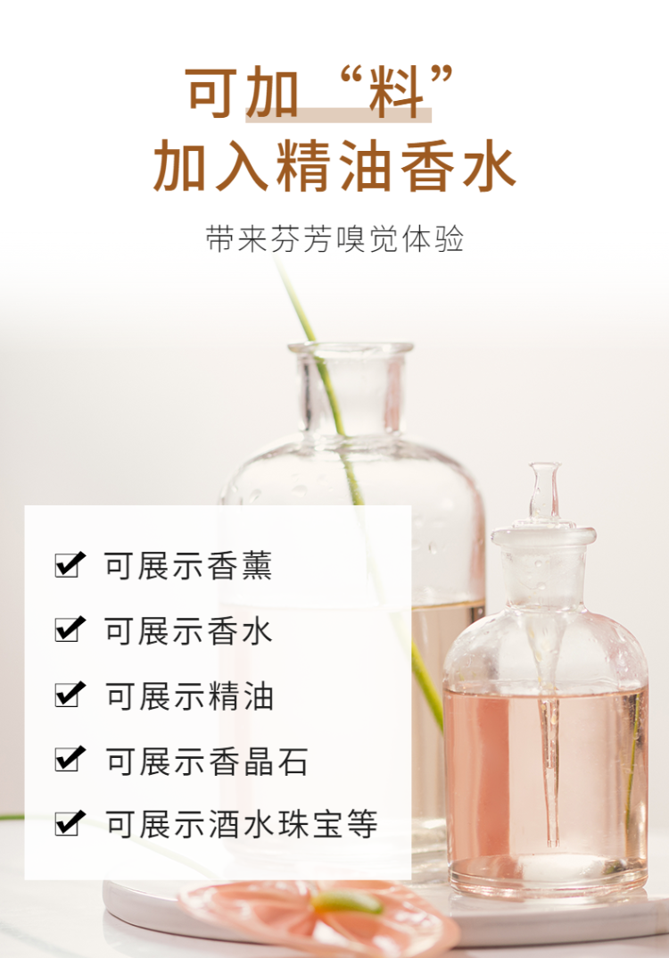 商場(chǎng)參展可用臺(tái)面亞克力霧化炫彩展示架 商場(chǎng)參展可用臺(tái)面亞克力霧化炫彩展示架