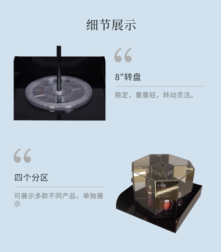 可旋轉臺面亞克力Olay護膚品展示架適用于商場品牌店 可旋轉臺面亞克力Olay護膚品展示架適用于商場品牌店