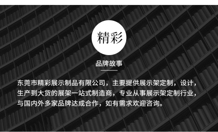 可旋轉臺面亞克力Olay護膚品展示架適用于商場品牌店