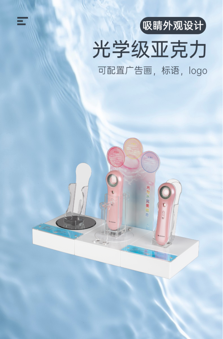 吸睛亞克力美容儀器展示架設(shè)計(jì)定制工廠直銷