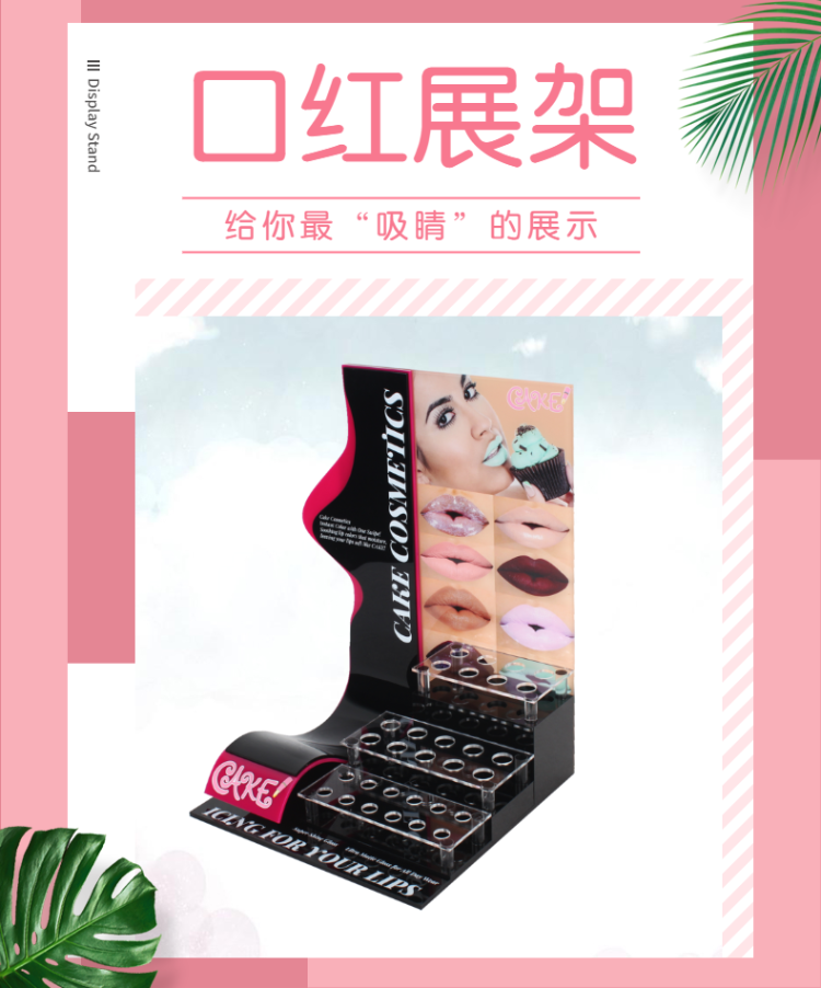 口紅展示架 定制臺面亞克力展示架 工廠批發(fā) 口紅展示架 定制臺面亞克力展示架 工廠批發(fā)