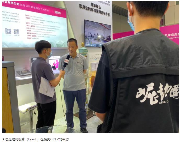 精彩展示接受CCTV崛起中國采訪 精彩展示接受CCTV崛起中國采訪