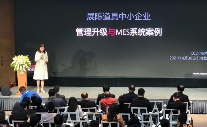 CCDF展陳道具技術(shù)年會 CCDF展陳道具技術(shù)年會